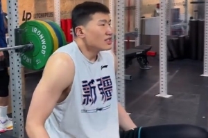 李炎哲晒训练视频：蓄力重启 迎接更好的自己