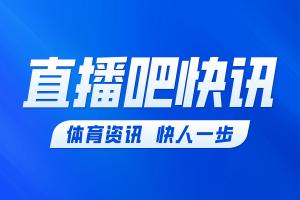 HWG！罗马诺：尤文2000万欧+浮动签博洛尼亚后卫卢库米达协议