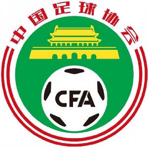 足协关于禁止省市联赛公开裁判处罚意见：若再次公开，将调查处理