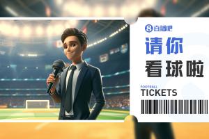 送票啦足协杯1/4决赛国安vs中乙黑马兰州，吧友来互动赢球票~