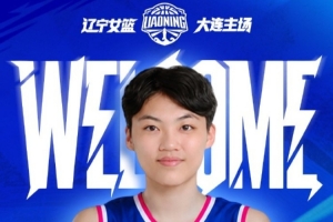 擅长快攻转换与外线定点投射！辽宁女篮官方：欢迎罗萍加盟球队
