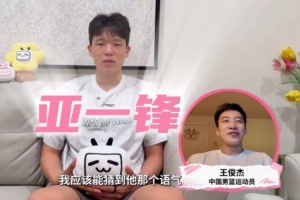杨瀚森：王俊杰会叫我球星 他是亚一锋 王俊杰：就知道他会这么说