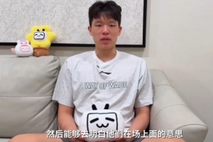 二年级生！杨瀚森：今年比去年更加了解NBA 我应该更加自如了