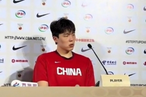 杨瀚森：比赛后要接受四遍采访 问题大差不差 车轱辘话来回说