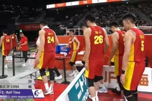 半场-廖三宁15分 中国男篮次节输4分半场仍46-29领先巴林17分