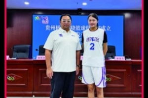 首位征战WCBA的澳门球员！澳门女球员林庭宇新赛季将加盟贵州女篮