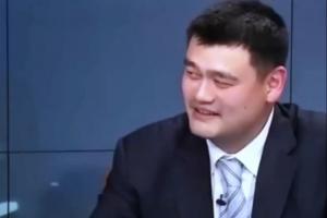15年姚明：体育产业化不能唯金牌论 要看产值&体育人口有没有增加