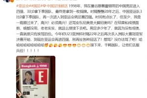 马德兴：还骂安东尼奥是大脚尼奥吗？接下来干韩国，让他们服兵役