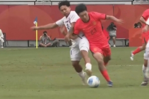 半场-U23国足1-0泰国 彭啸建功毛伟杰大单刀失良机