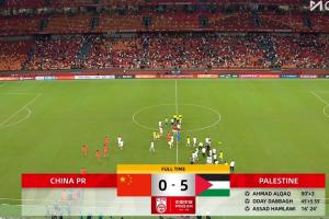 0-5巴勒斯坦！国足遭遇队史第4大比分失利 前3是输巴西日本威尔士