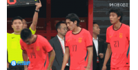 国足半场换5人！赵松源、布尼亚明、李扬、黄嘉辉、颜骏凌登场