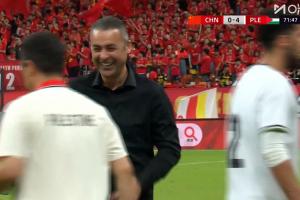 4-0领先中国男足！场边巴勒斯坦主帅笑得合不拢嘴