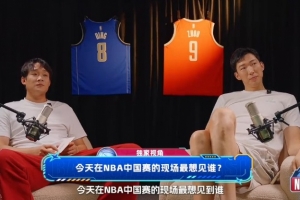 今年NBA中国赛你们最想见到谁？丁彦雨航/周琦不约而同：杜兰特