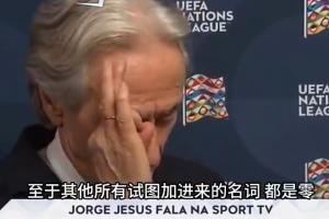 硬！热苏斯：你知道教练的护身符是什么吗？赢球！其他所有都是零
