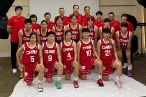 蓄势待发 中国U18女篮亚洲杯明日开打