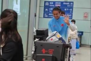 带着铜牌回家！U23国足全队飞抵北京，大批球迷在机场接机