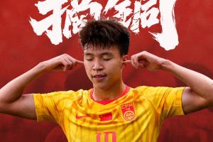 名古屋亚运会中国男足铜牌中国男篮第4  男足历史首次成绩超男篮