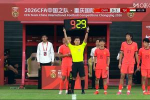 十人国足连换4人！赵松源、杨明洋等4人登场，黄晟豪、王上源下场