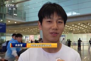 向余望谈亚运会点球冲突：当时想着干扰一下对方，我问他害不害怕