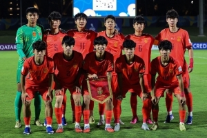 记者评U17国足：有进攻组织能力，终结能力、边路防守困扰球队