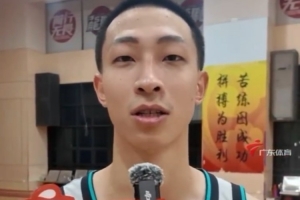 状元宋昕澔：我们队年轻有活力 氛围非常好 非常开心来到这里