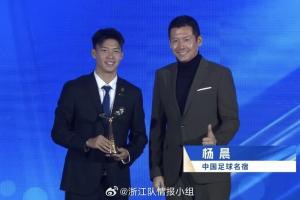 新掌门！博主：前国脚杨晨将出任浙江队总经理