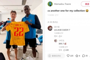 落场版？马马杜收到毛伟杰的签名U23国足22号球衣