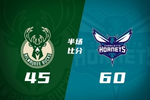 半场战报-黄蜂领先雄鹿15分 米勒13分 库兹马10分