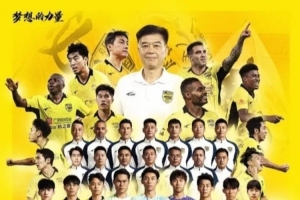 浙江租将王俊杰庆祝广州豹冲超：和大家并肩作战的每一天都很难忘