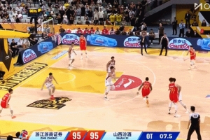 决战到天亮！孙铭徽决赛三分不中 广厦山西进入第二个加时