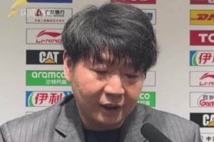 邱彪赛后称赞小将姚柯宇：第一年上一队他的场上表现非常亮眼